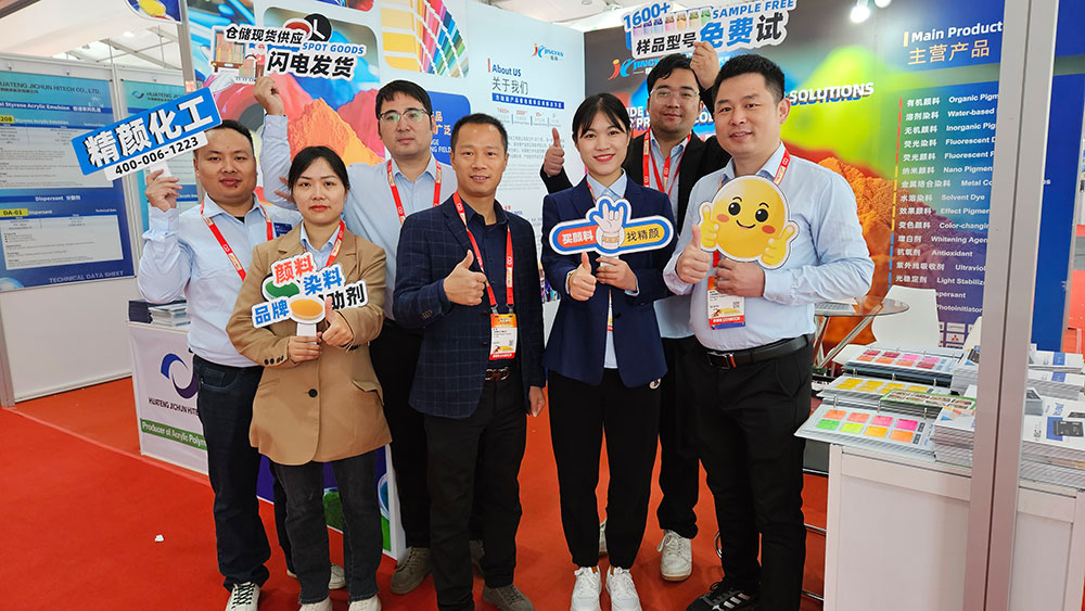 精顏化工團(tuán)隊(duì)參加CHINACOAT 2023展會合影