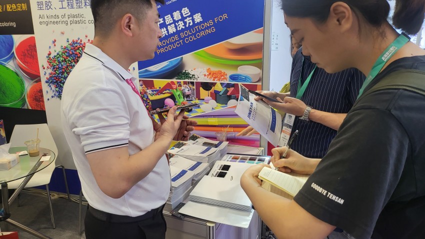 精顏化工產品手冊