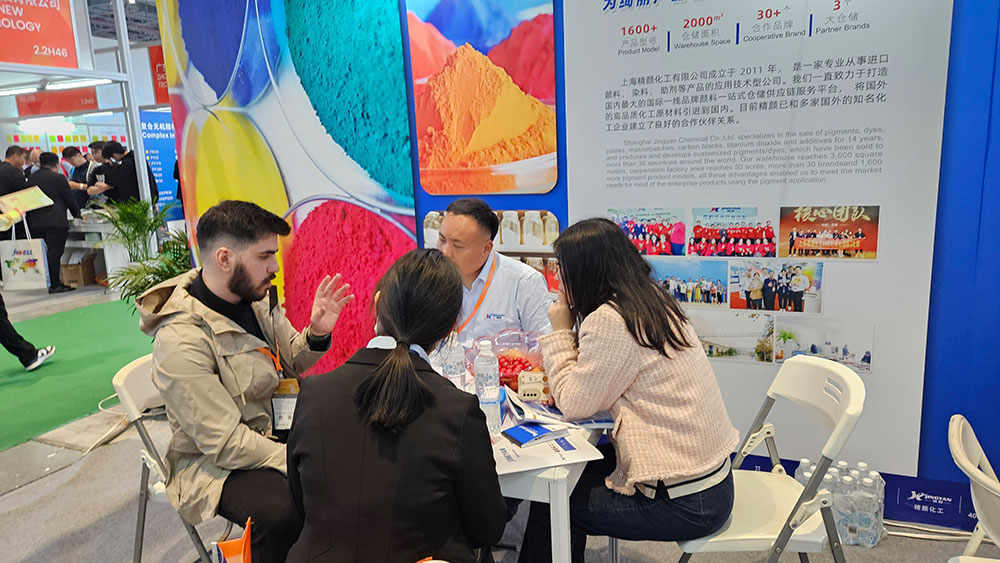 精顏化工 · 著色及助劑產(chǎn)品展示