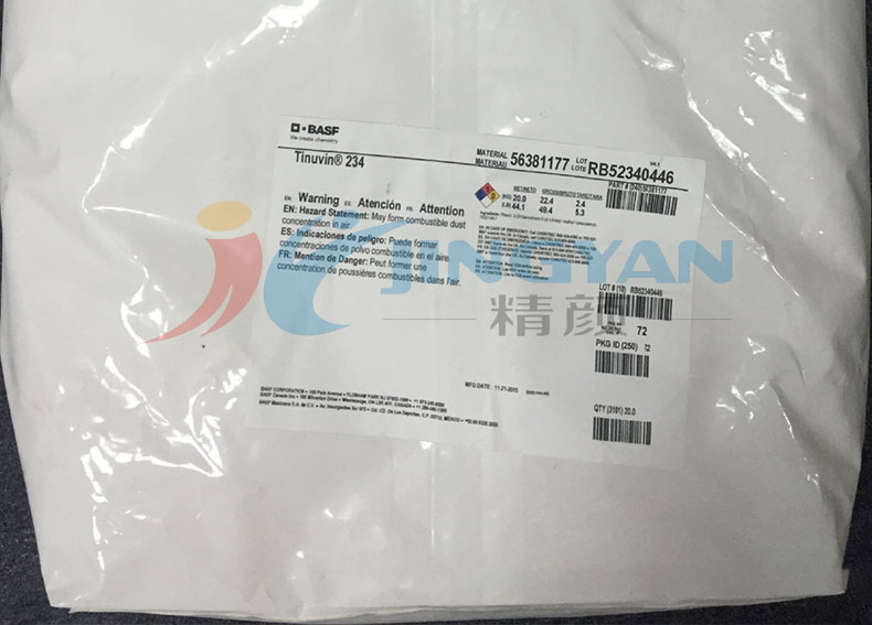 巴斯夫紫外線吸收劑234內包裝圖