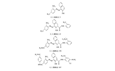 有機顏料結構表