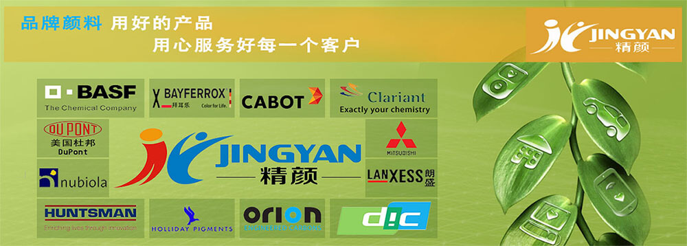 品牌顏料，用好的產品用心服務好每一個客戶