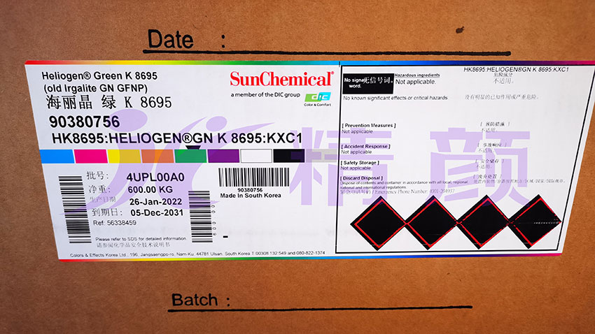 DIC酞菁綠顏料K8695外包裝圖