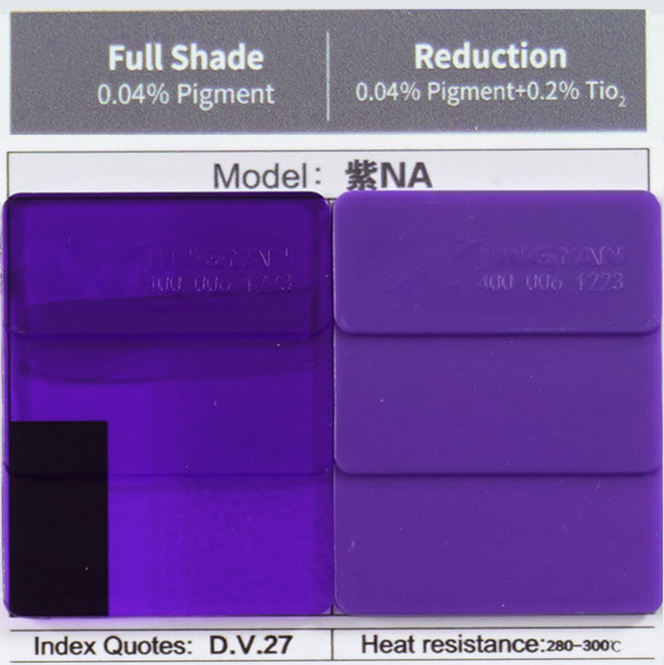 潤巴分散紫27染料色卡圖