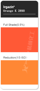 巴斯夫K2890異吲哚啉酮橙有機(jī)顏料色卡