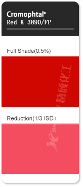 巴斯夫顏料紅K3890偶氮縮合顏料色卡