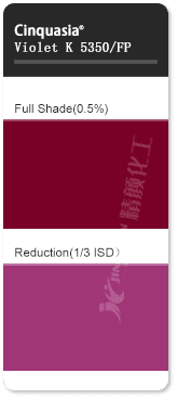 巴斯夫K5350喹吖啶酮紫紅有機(jī)顏料色卡